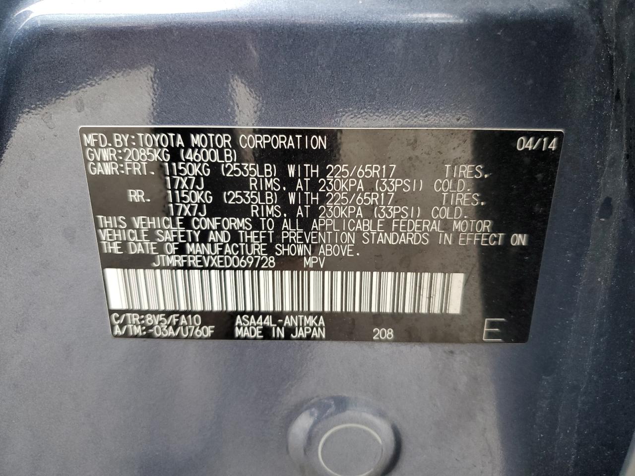 2014 Toyota RAV 4 - Image 13