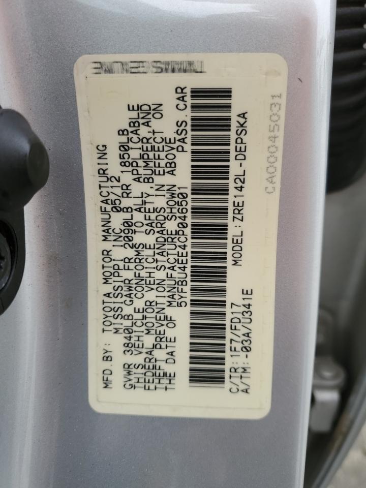 2012 Toyota Corolla - Image 15
