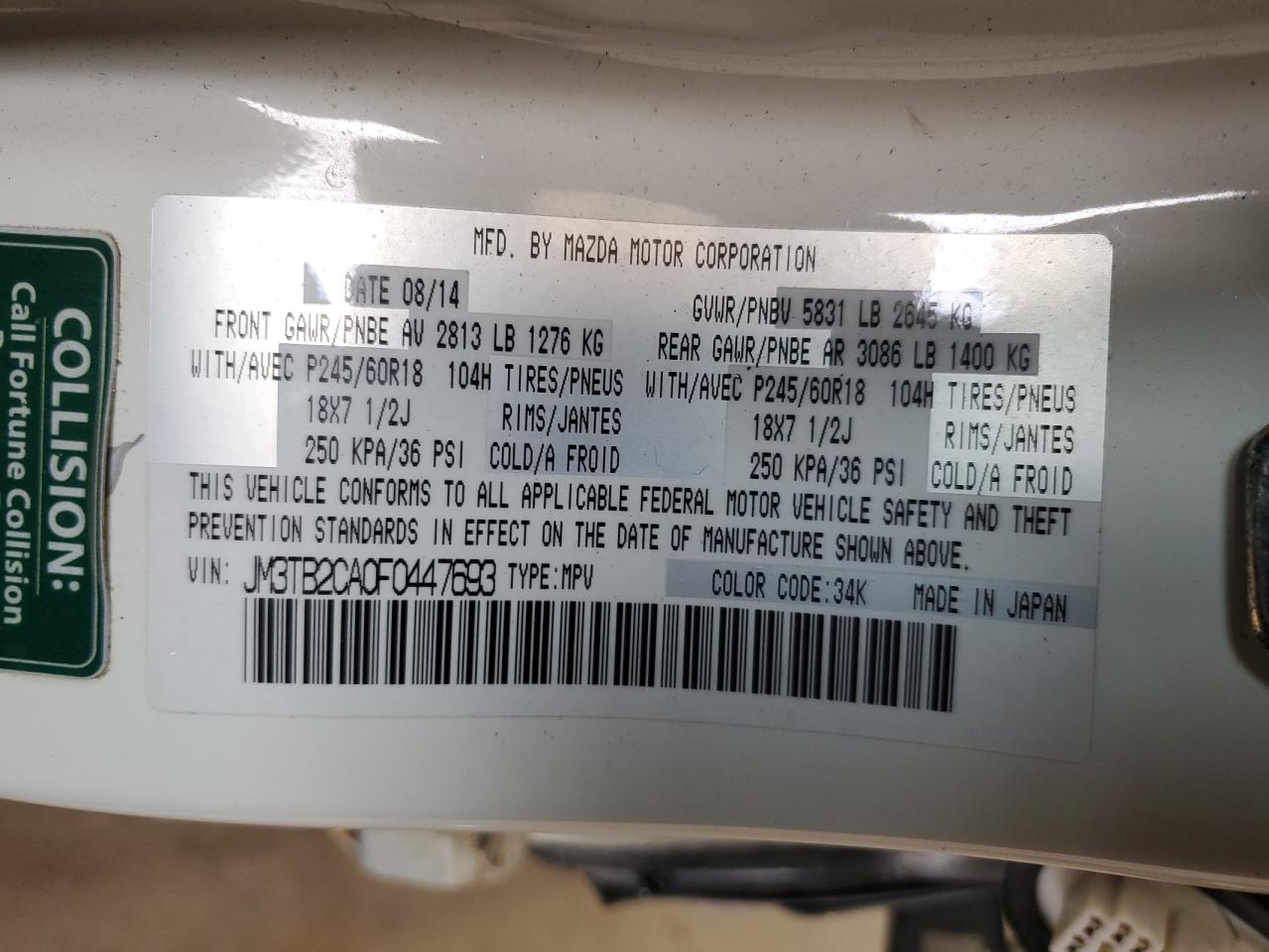 2015 Mazda CX-9 - Image 12