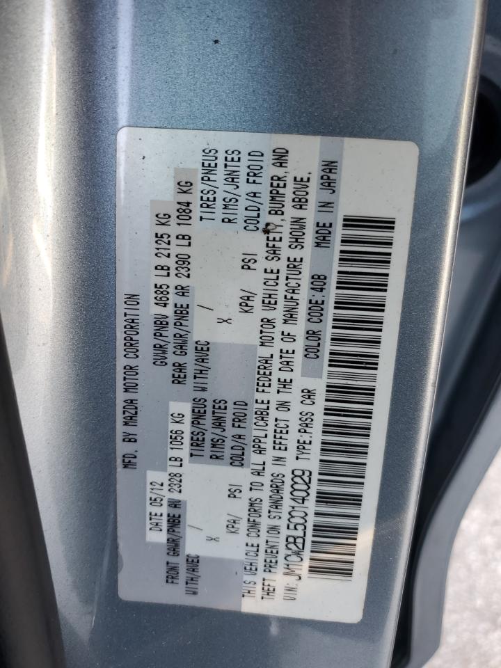 2012 Mazda 5 - Image 15