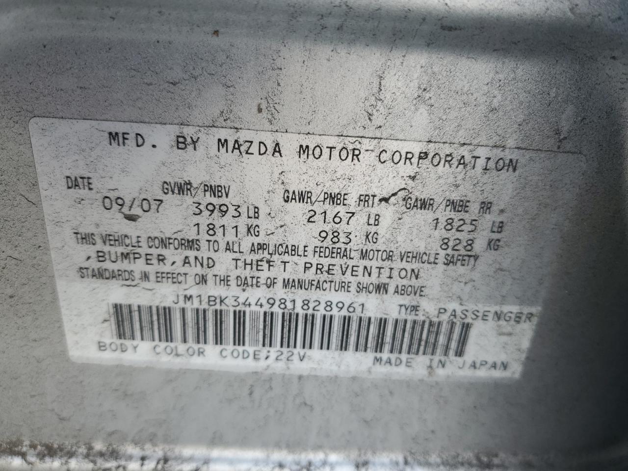 2008 Mazda 3 - Image 12