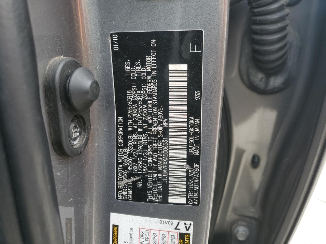 2010 Lexus Gx 460 VIN: JTJBM7FXXA5006531 Lot: 48831525