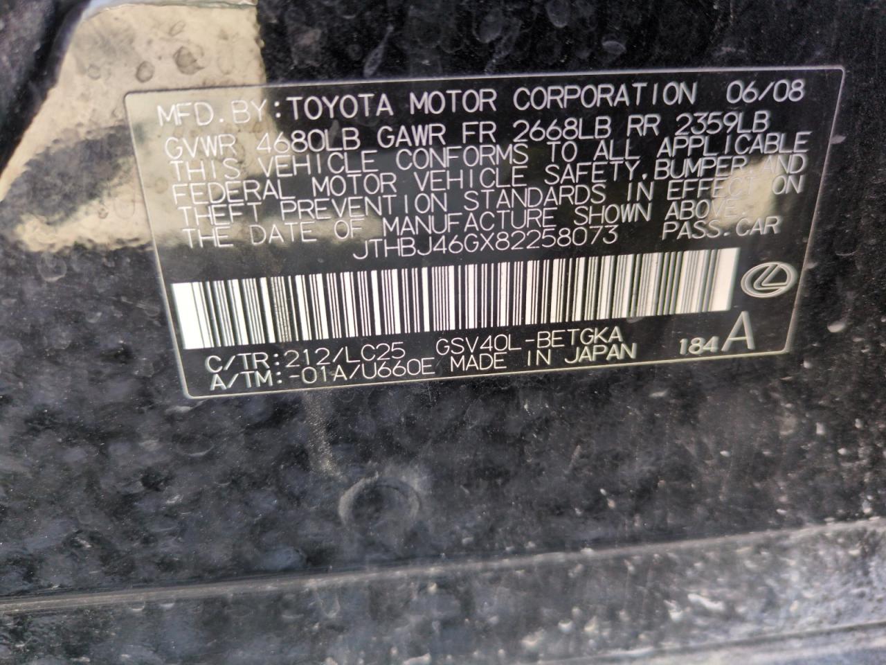 2008 Lexus ES - Image 12