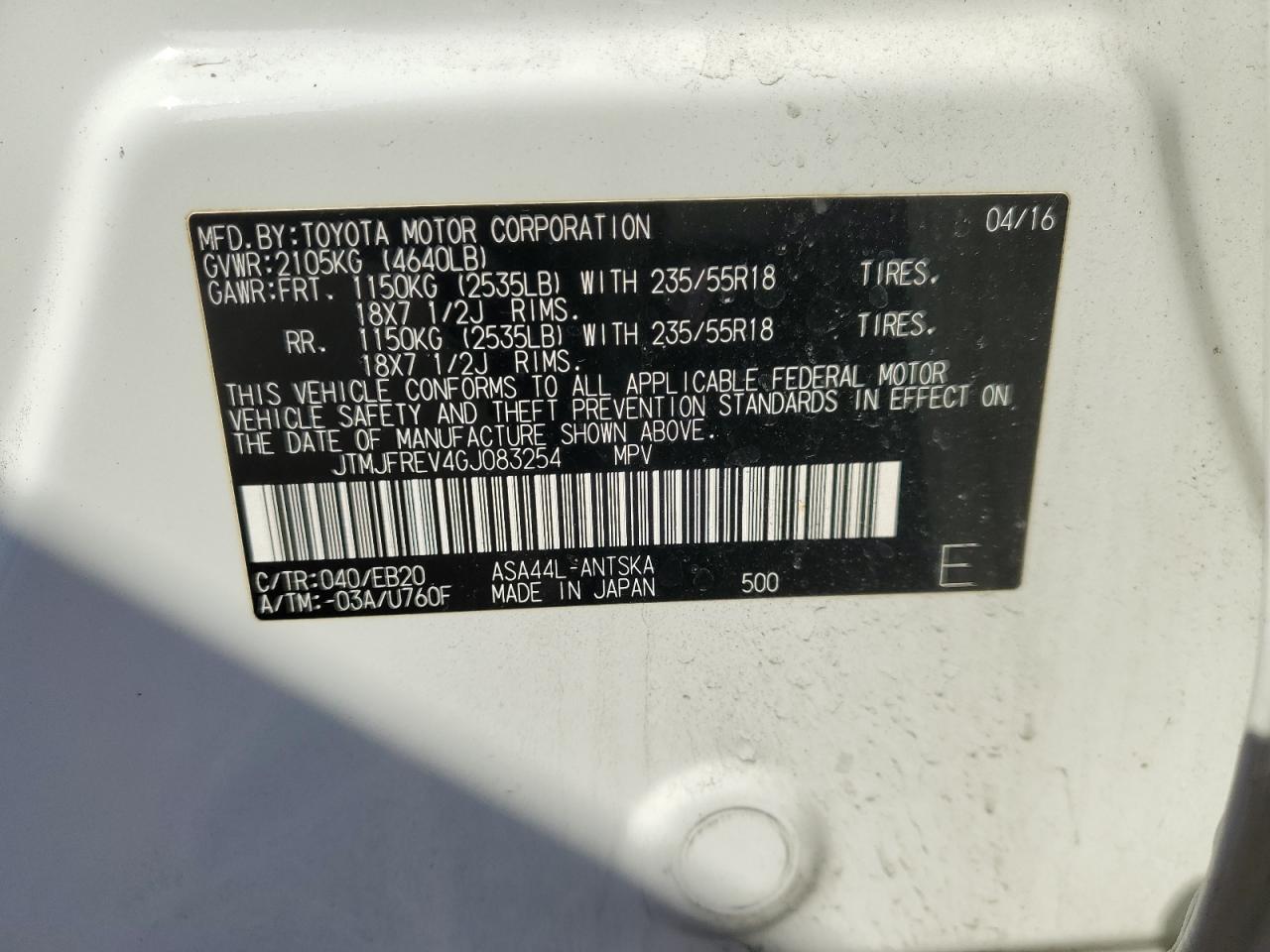 2016 Toyota RAV 4 - Image 13