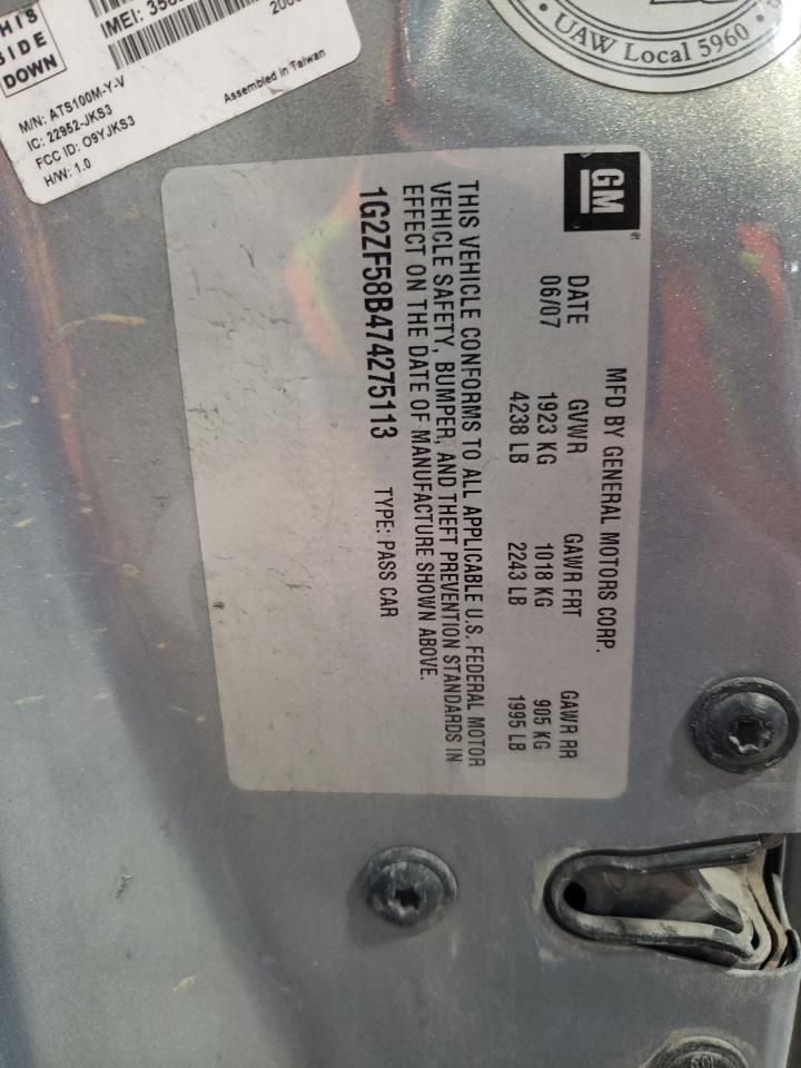 2007 Pontiac G6 - Image 12