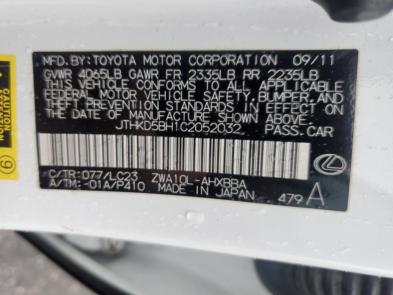 2012 Lexus CT - Image 14