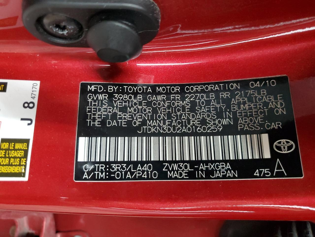 2010 Toyota Prius - Image 12
