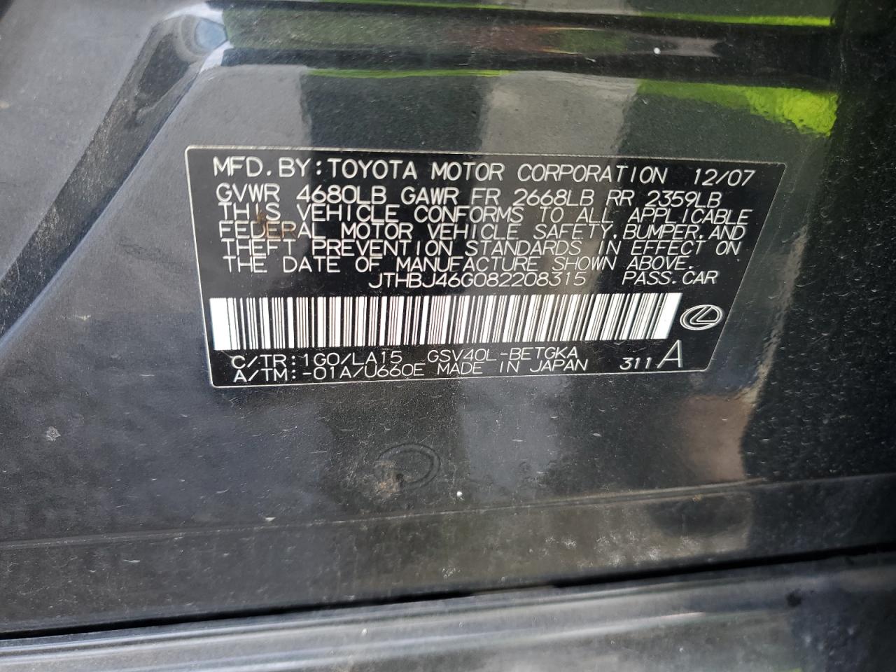 2008 Lexus ES - Image 14