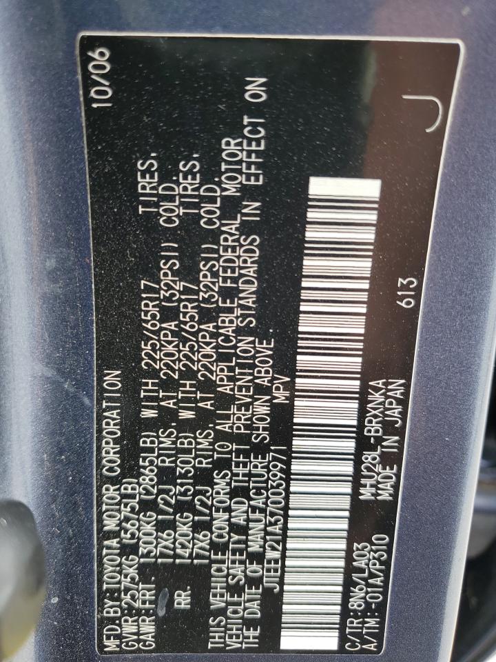 2007 Toyota Highlander - Image 13