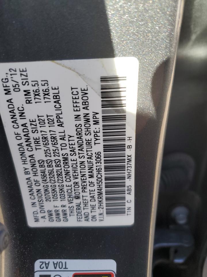 2012 Honda CR-V - Image 15