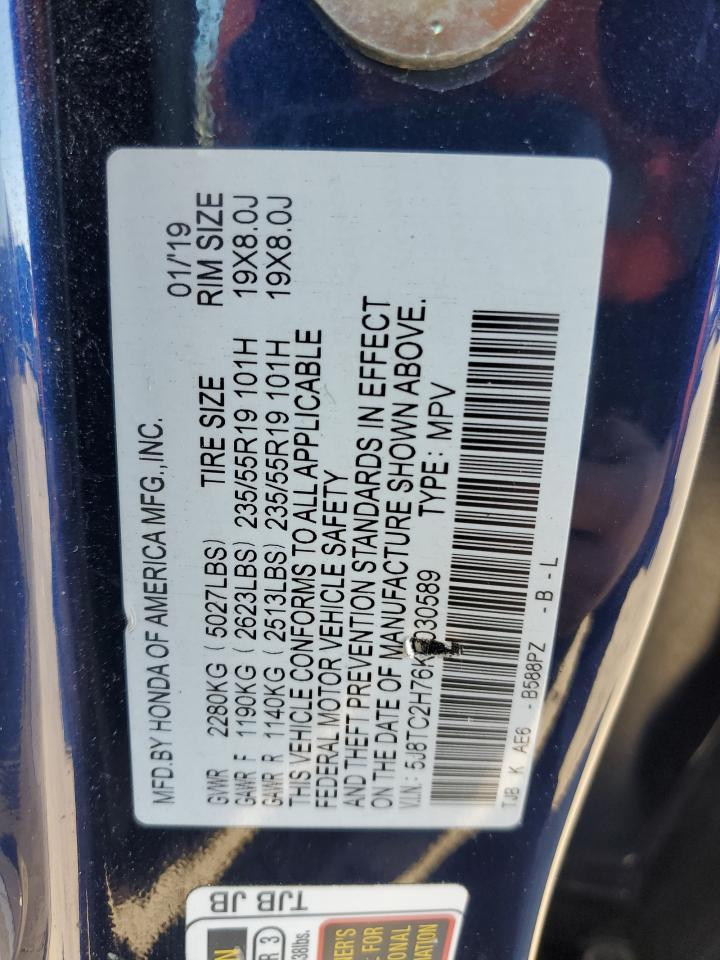 2019 Acura RDX - Image 15