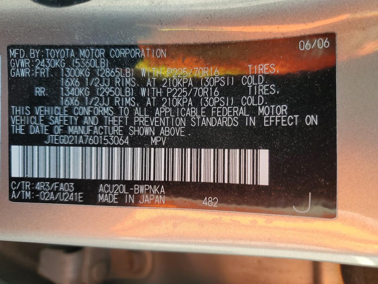 2006 Toyota Highlander - Image 12