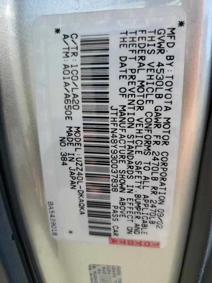 2003 Lexus SC - Image 12