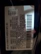 2019 Acura Rdx  for Sale in Lyman, ME - Rear End