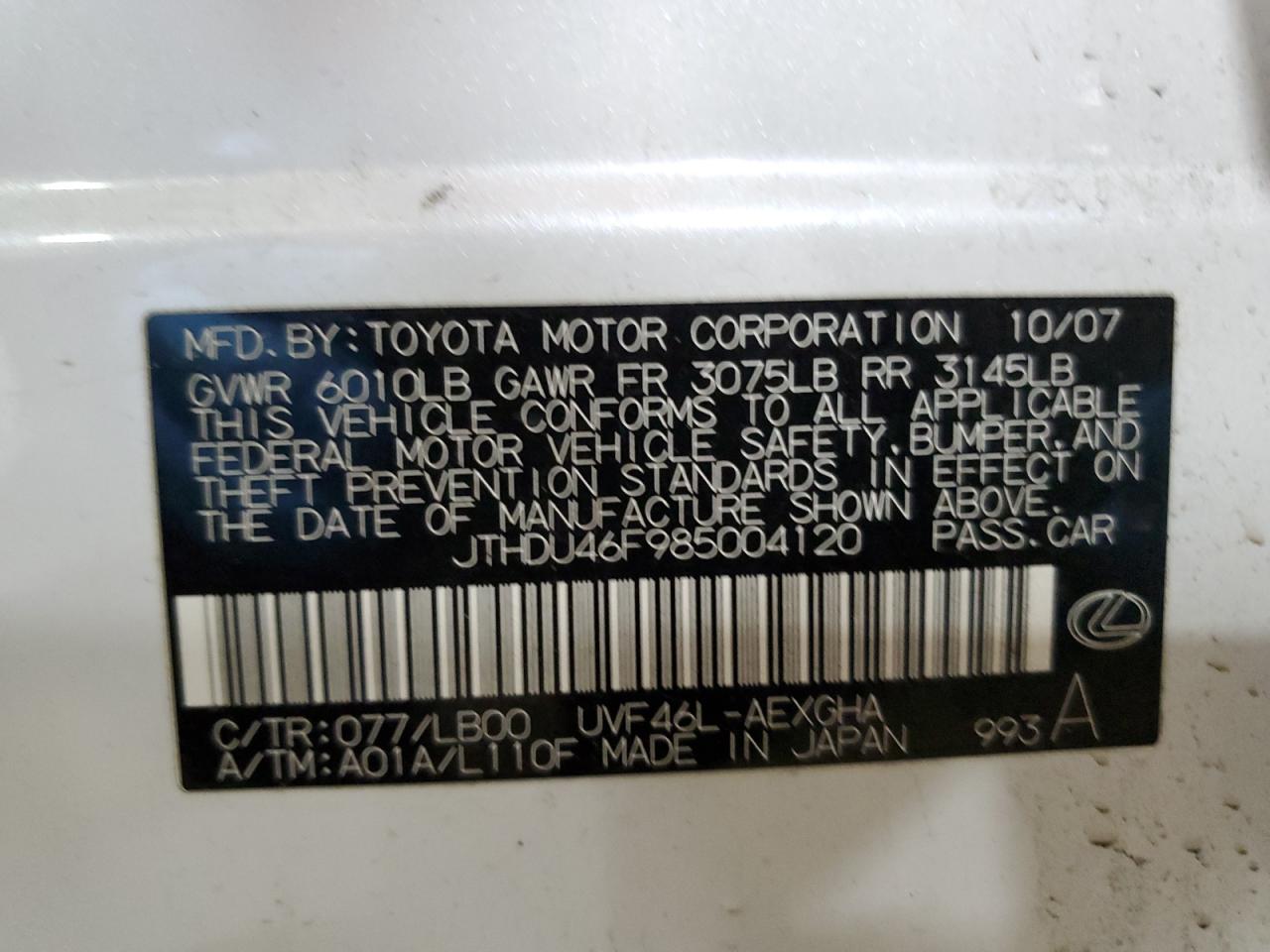 2008 Lexus LS - Image 12