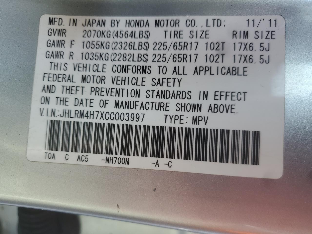 2012 Honda CR-V - Image 15