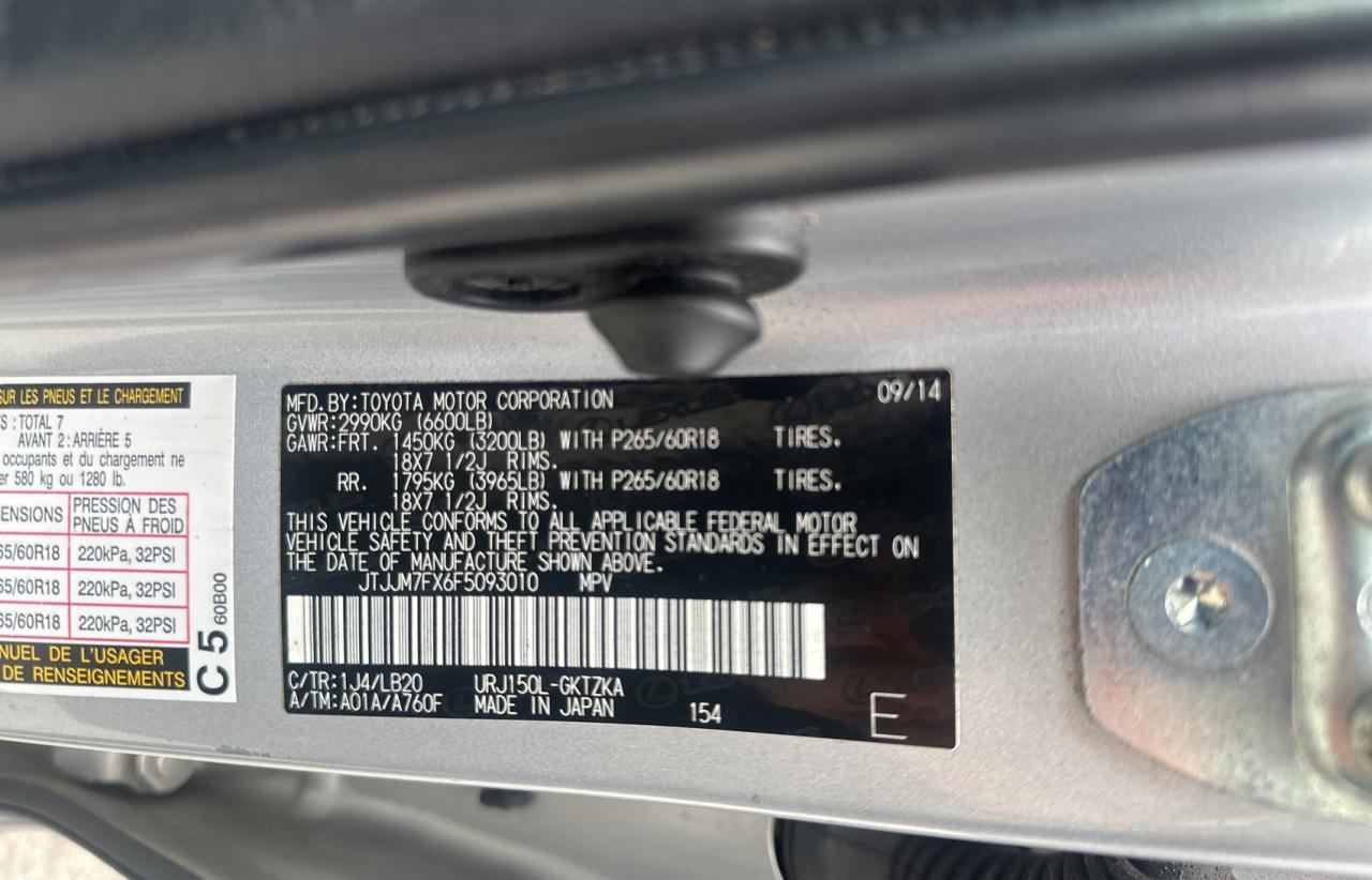 2015 Lexus GX - Image 10
