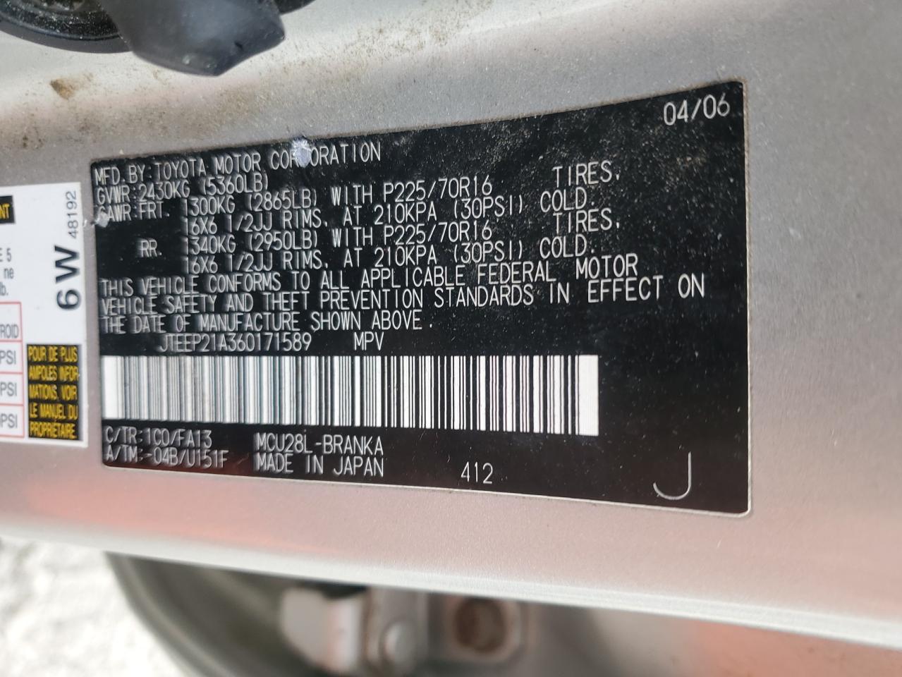 2006 Toyota Highlander - Image 13