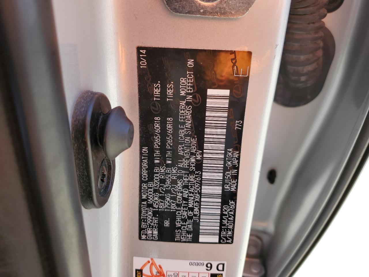 2015 Lexus GX - Image 13