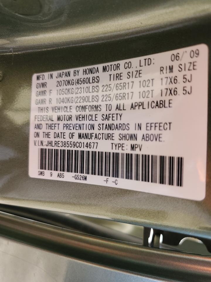 2009 Honda CR-V - Image 14