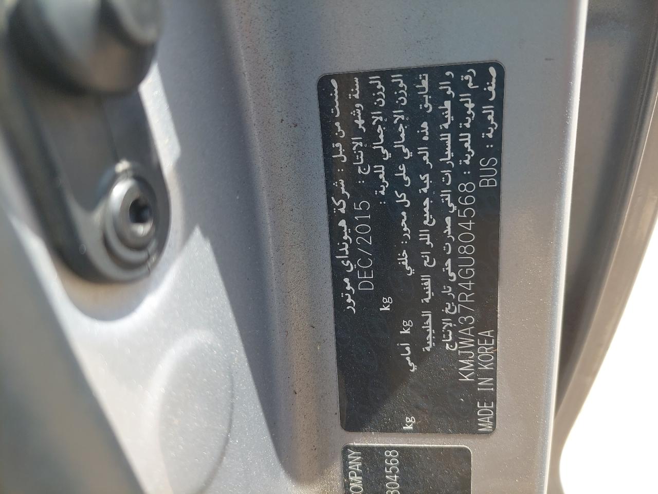 KMJWA37R4GU804568 - 2006 Hyundai H1 - #50849305
