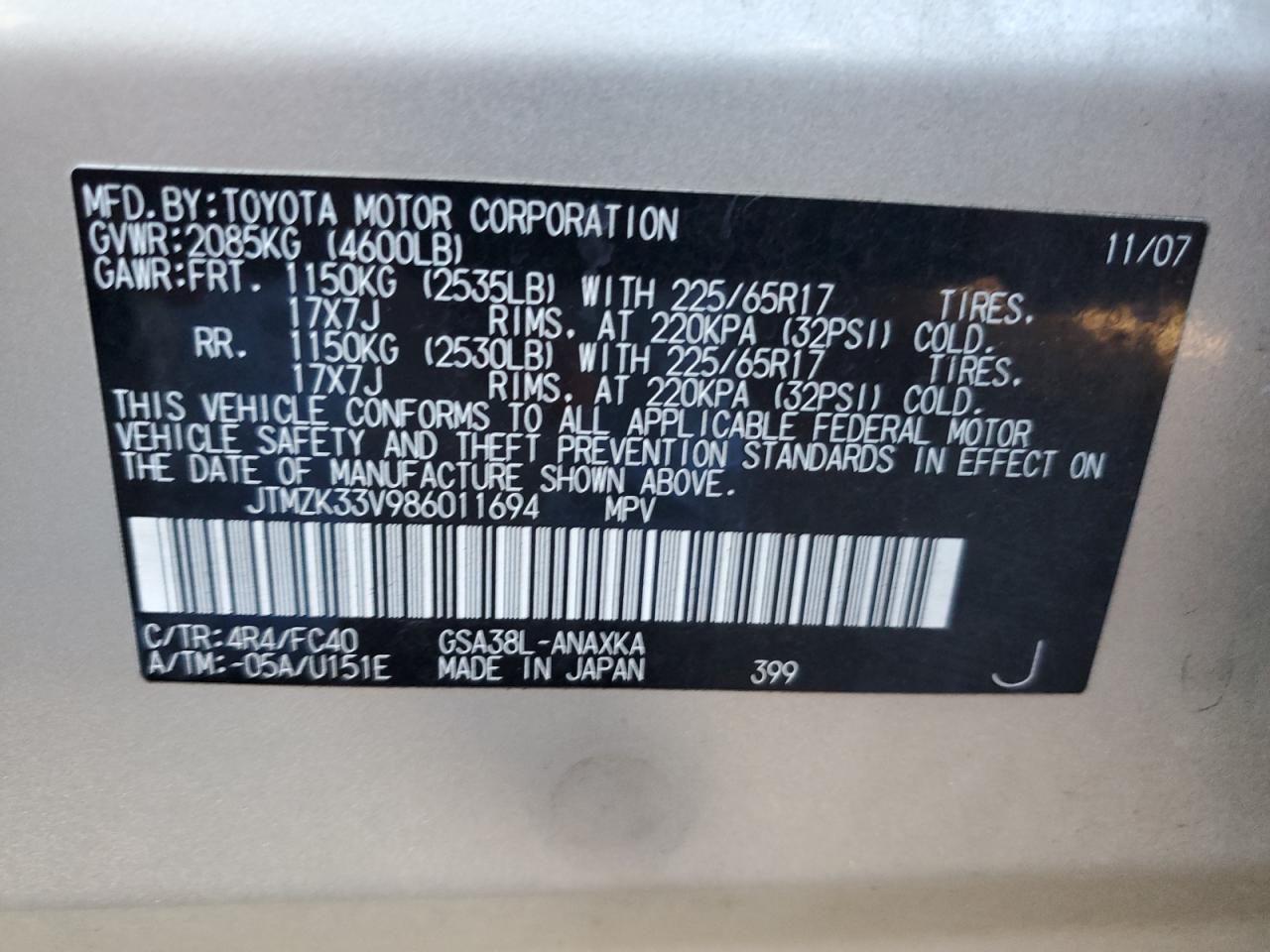 2008 Toyota RAV 4 - Image 13