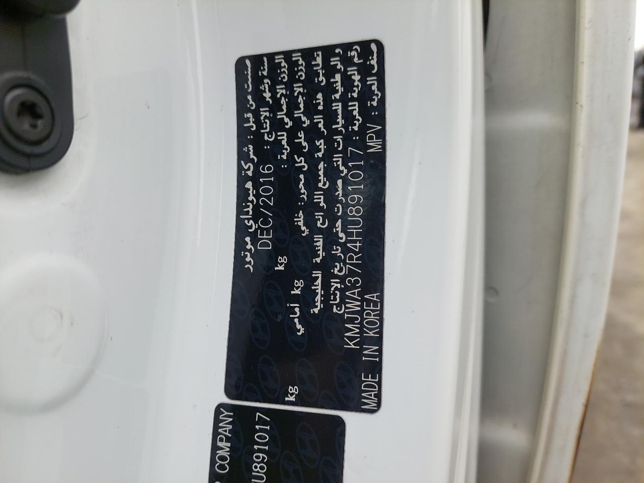 KMJWA37R4HU891017 - 2006 Hyundai H1 - #48642035