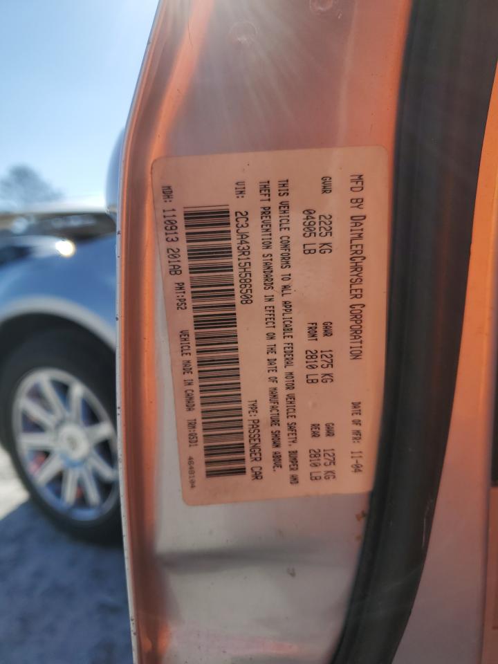 2005 Chrysler 300 VIN: 2C3JA43R15H586508 Lot: 48881645
