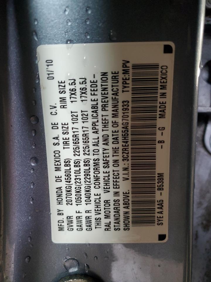 2010 Honda CR-V - Image 14