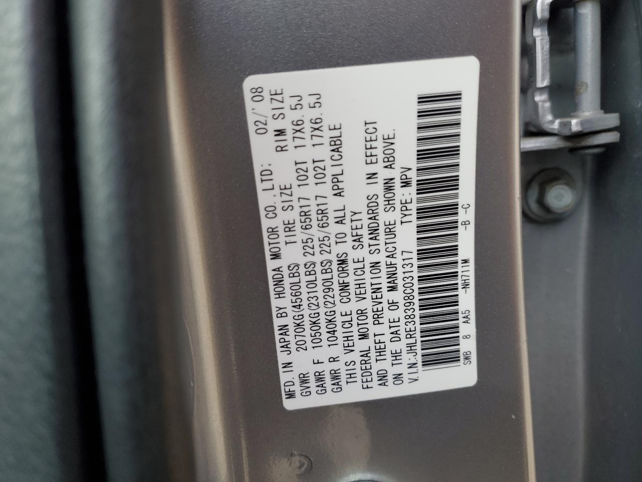 2008 Honda CR-V - Image 13