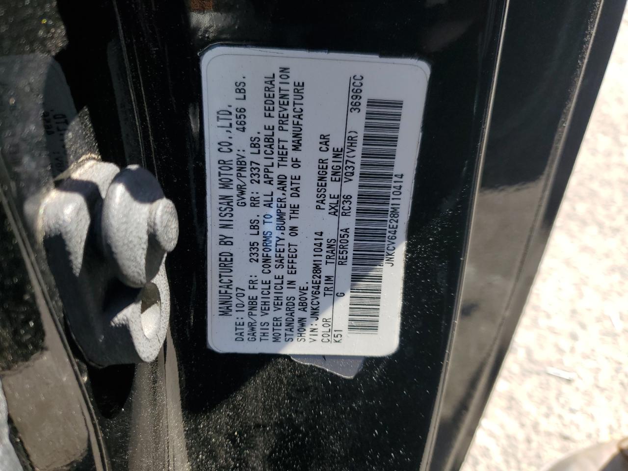 2008 Infiniti G - Image 14