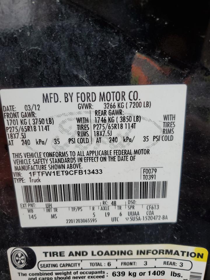 2012 Ford F-150 - Image 12
