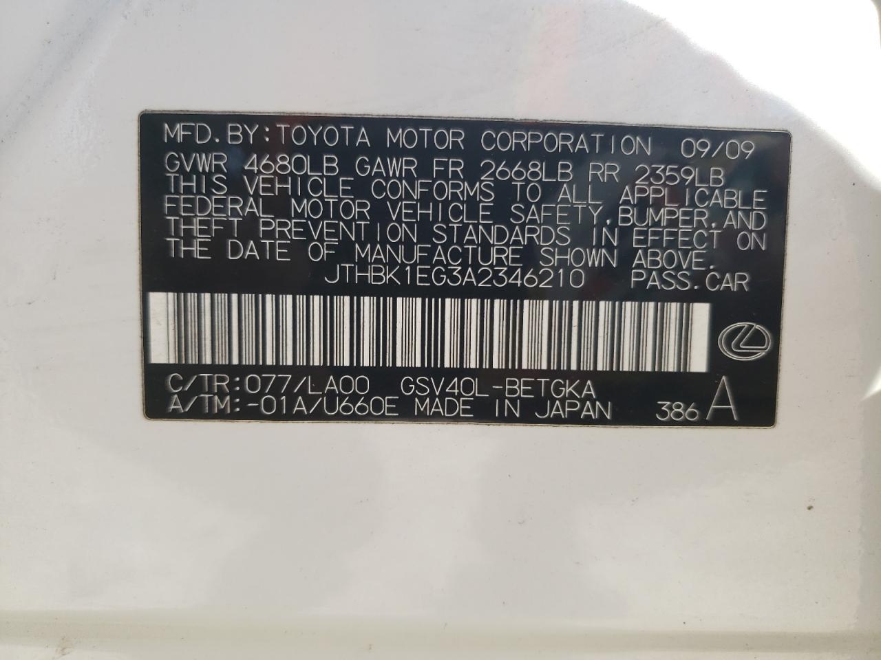 2010 Lexus ES - Image 12