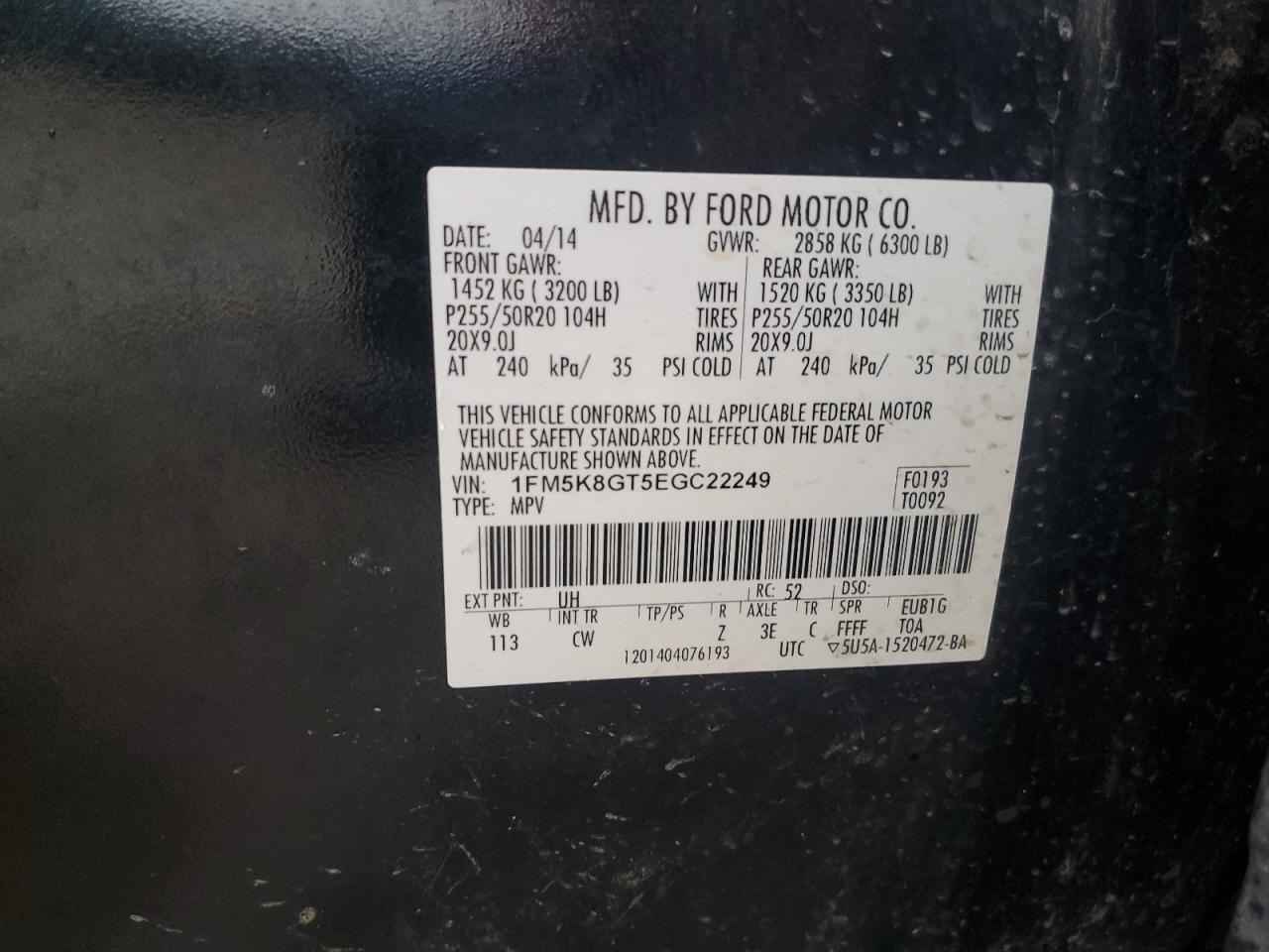 2014 Ford Explorer - Image 13