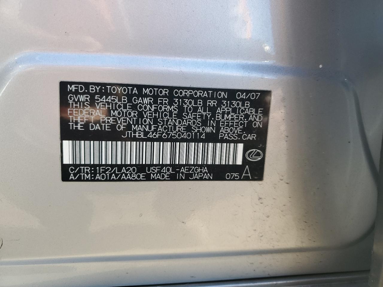 2007 Lexus LS - Image 12