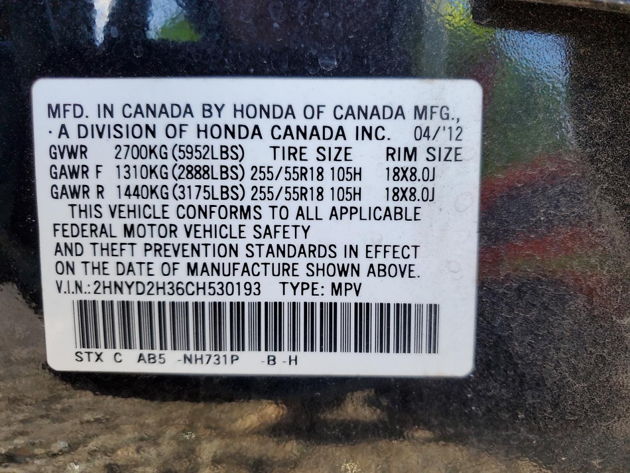 2012 Acura Mdx Technology VIN: 2HNYD2H36CH530193 Lot: 47995085