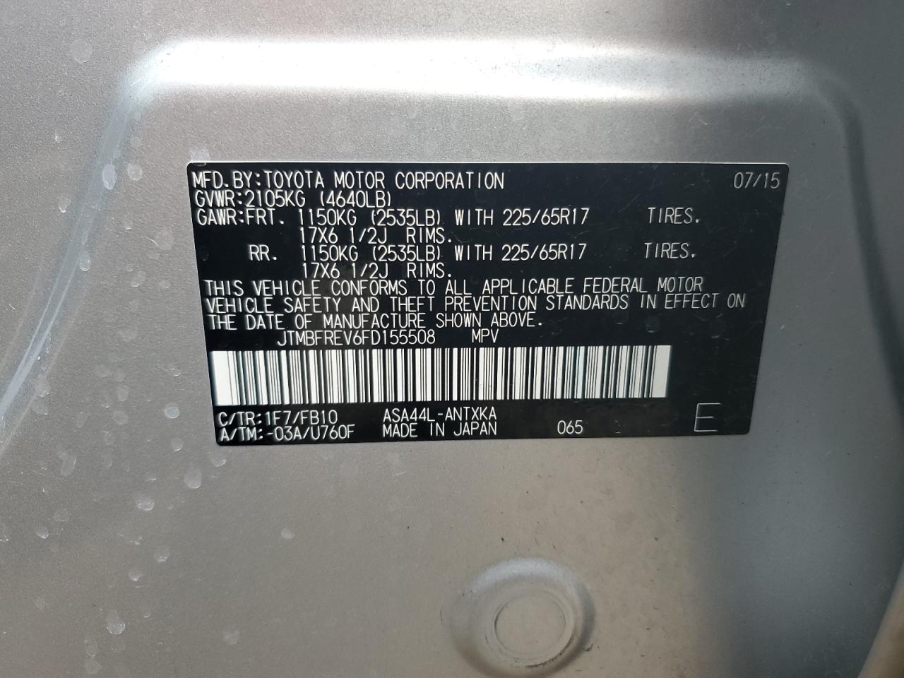 2015 Toyota RAV 4 - Image 13
