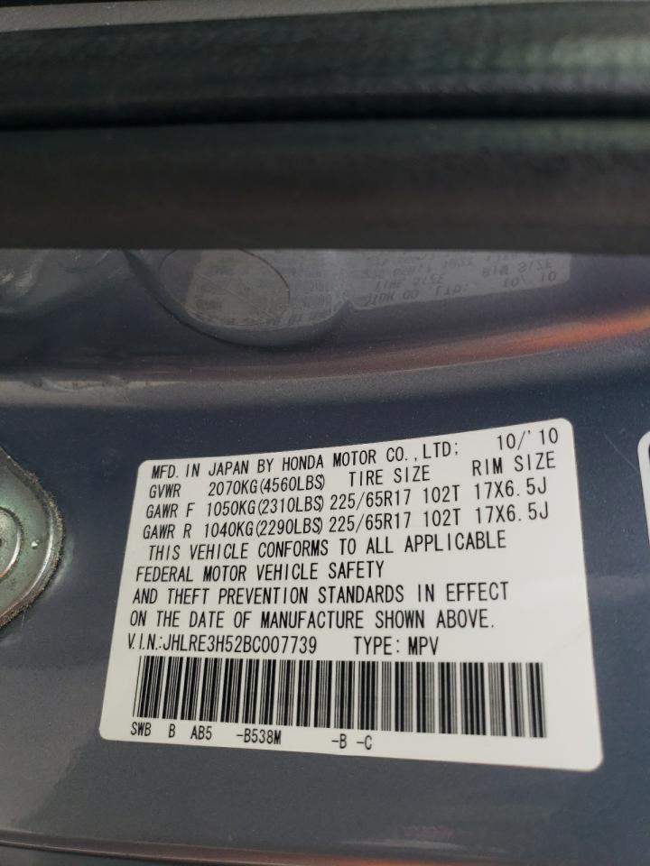 2011 Honda CR-V - Image 15