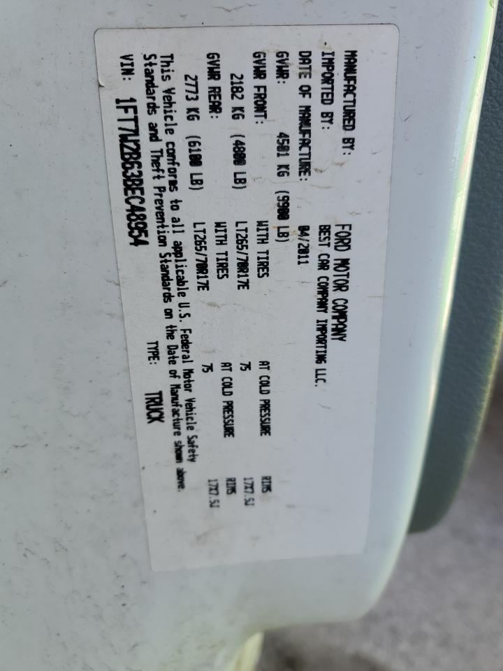 2011 Ford F250 - Image 12