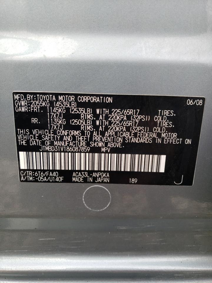 2008 Toyota RAV 4 - Image 15