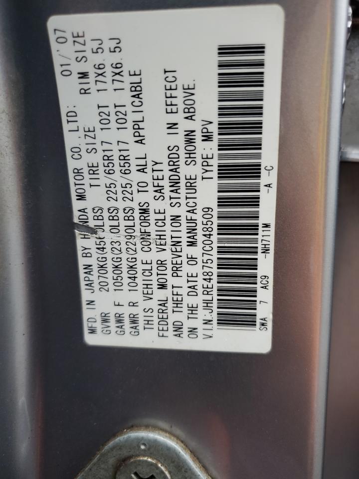 2007 Honda CR-V - Image 13