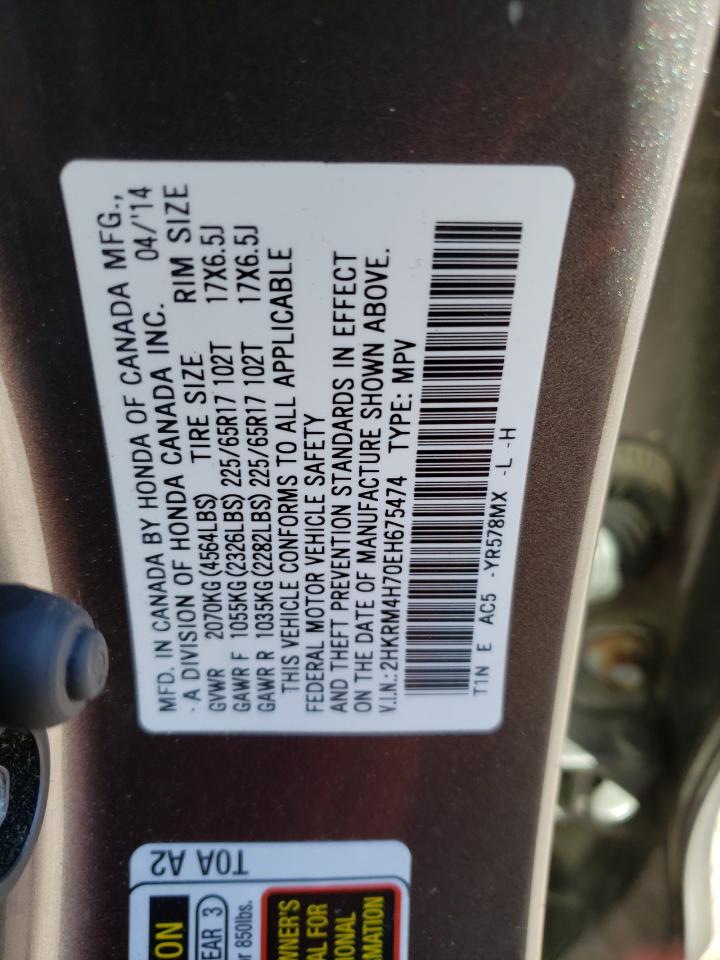 2014 Honda CR-V - Image 15