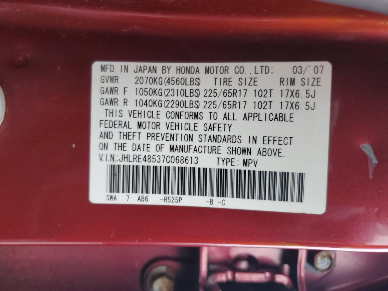 2007 Honda CR-V - Image 15