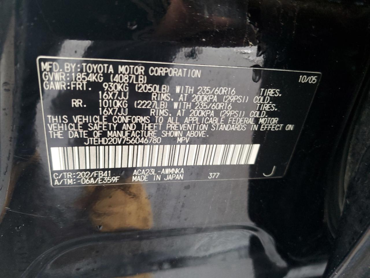 2005 Toyota RAV 4 - Image 14