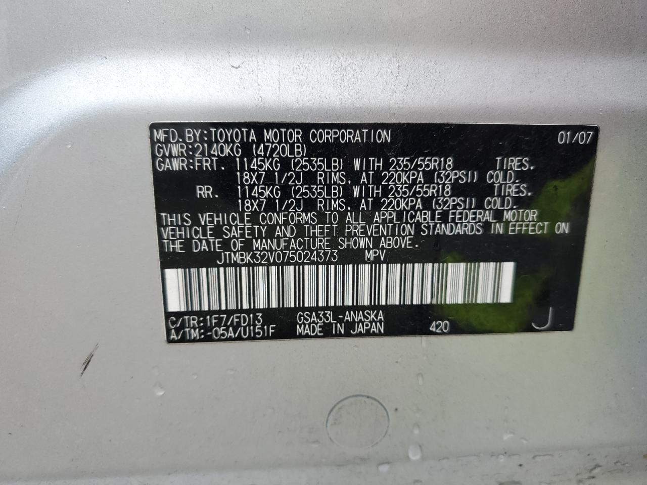 2007 Toyota RAV 4 - Image 13