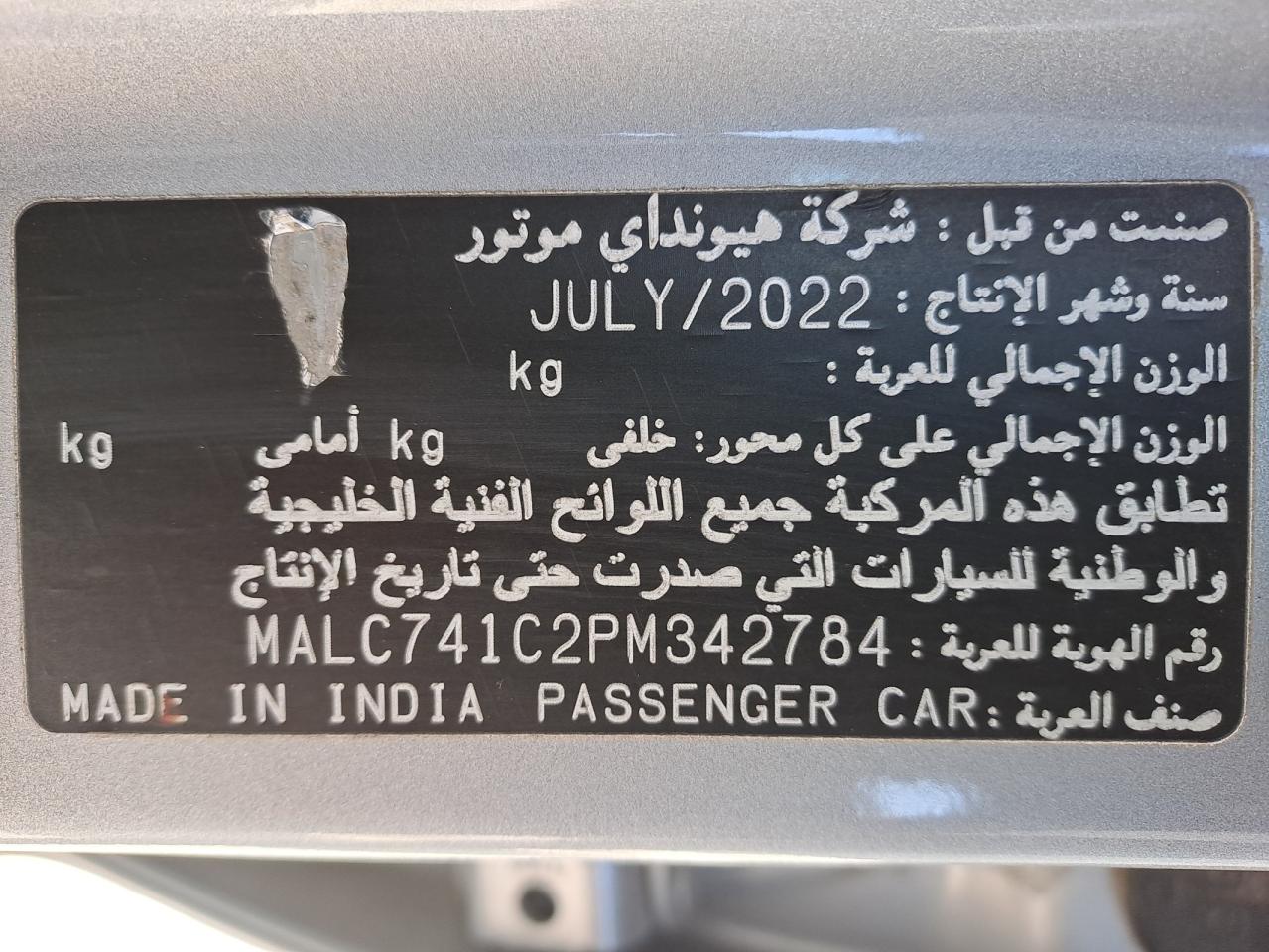 MALC741C2PM342784 - 2013 Hyundai Accent - #48831905
