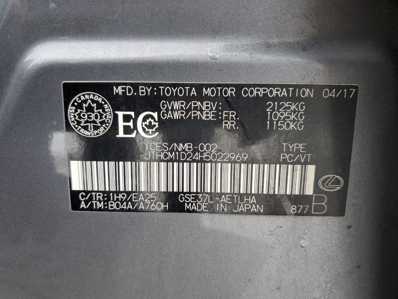 2017 Lexus IS - Image 12