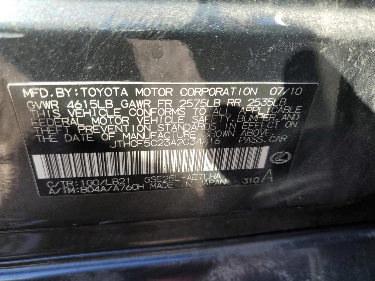 2010 Lexus IS - Image 12