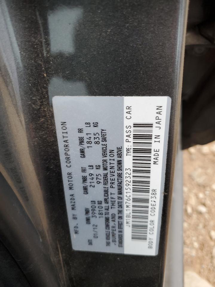 2012 Mazda 3 - Image 12