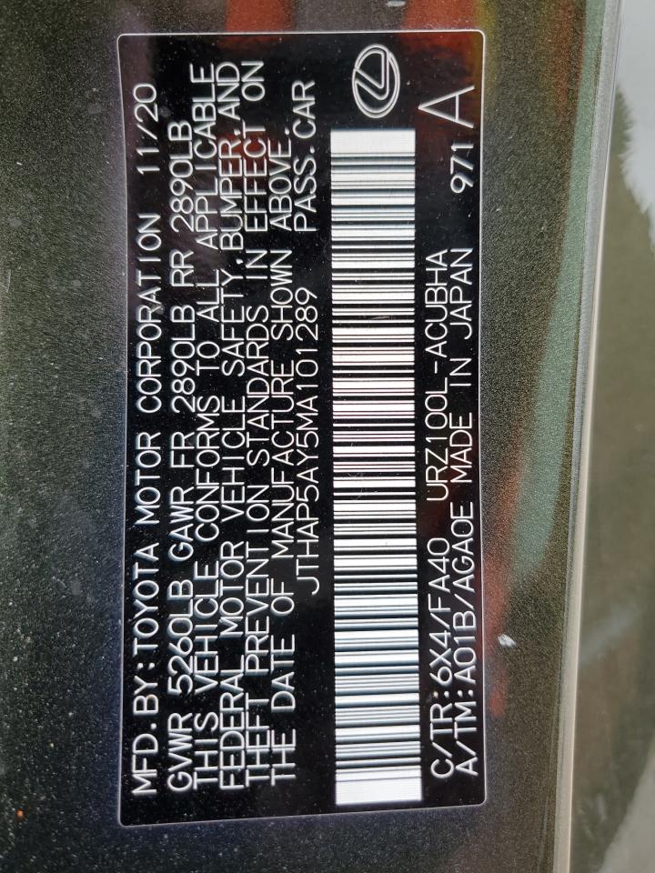 2021 Lexus LC - Image 13